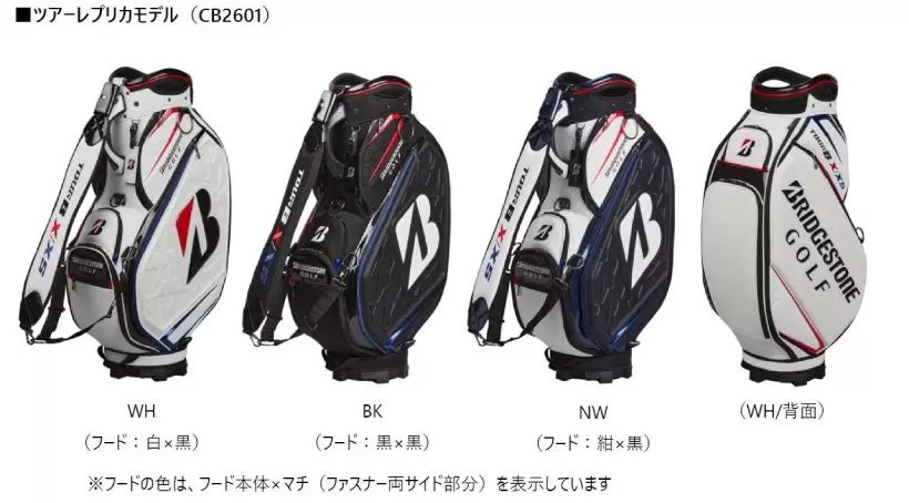 ブリヂストンゴルフ,キャディバッグ,ツアーモデル,レプリカモデル