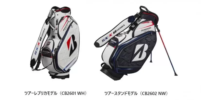 ブリヂストンゴルフ,キャディバッグ,ツアーモデル,レプリカモデル